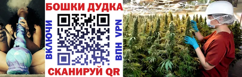 Купить закладку СК  МЕФ  ГАШ  Кокаин  Далматово