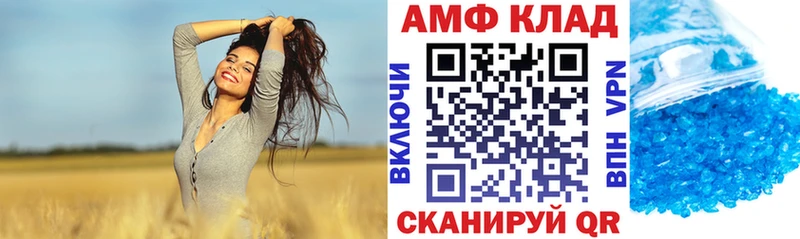 Купить  Далматово  Амфетамин VHQ 