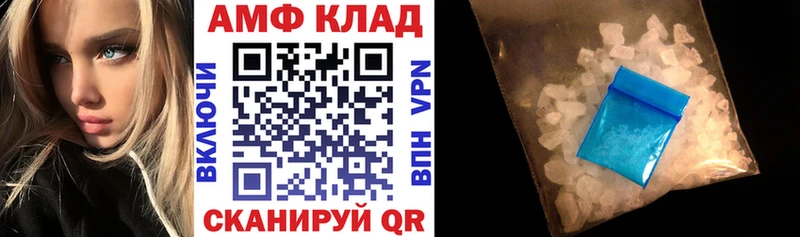 Amphetamine Розовый Далматово