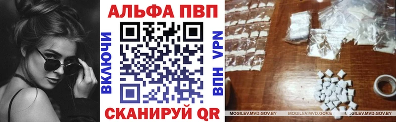 Купить закладки  Далматово  A PVP Crystall 