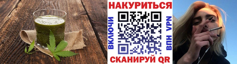 Купить закладки  Далматово  Печенье с ТГК конопля 