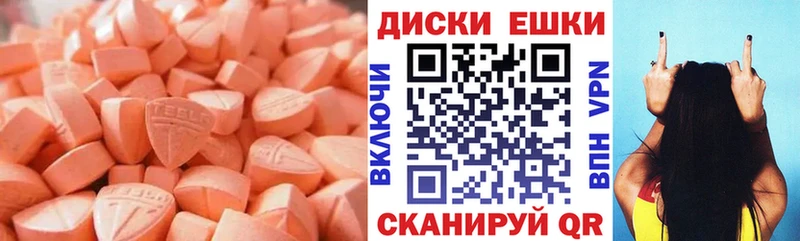 Купить закладки  Далматово  ЭКСТАЗИ Дубай 