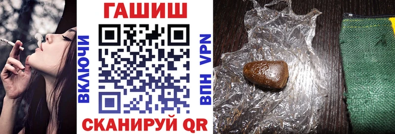 Купить закладки  Далматово  Гашиш Изолятор 