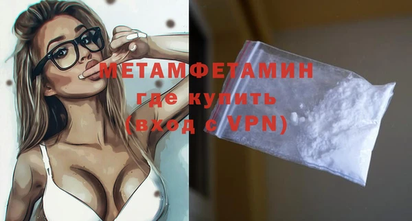 каннабис Губаха