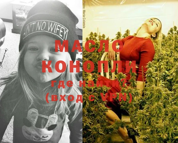 каннабис Губаха