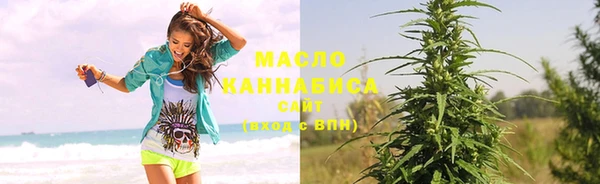 каннабис Губаха