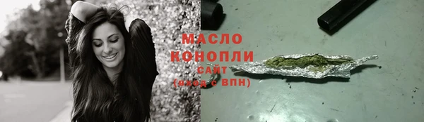 гашишное масло Грязи