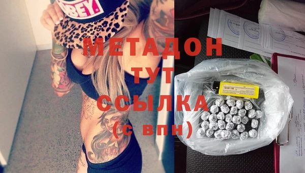 каннабис Губаха