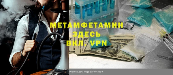 каннабис Губаха