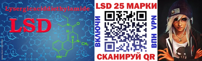 Купить  Далматово  ЛСД экстази кислота 