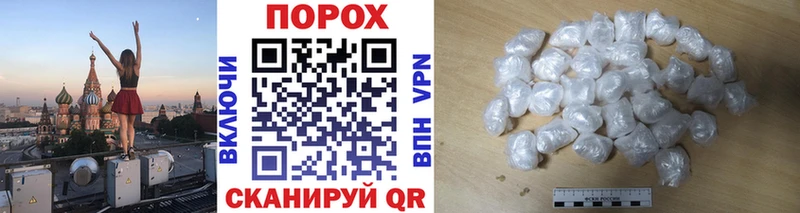 Купить  Далматово  МЕТАМФЕТАМИН Декстрометамфетамин 99.9% 