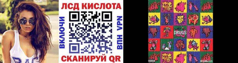 Наркотические марки 1,5мг  Купить закладки  Далматово 