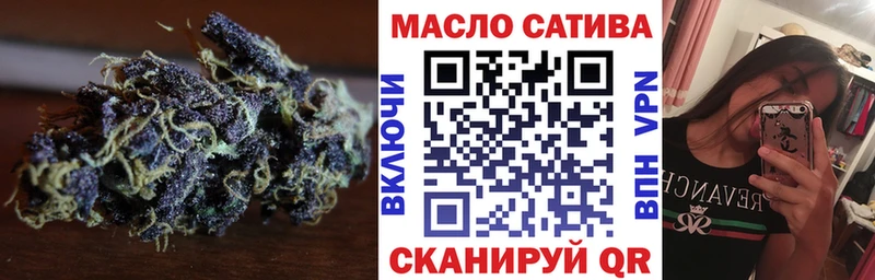 Купить где  Далматово  Дистиллят ТГК THC oil 